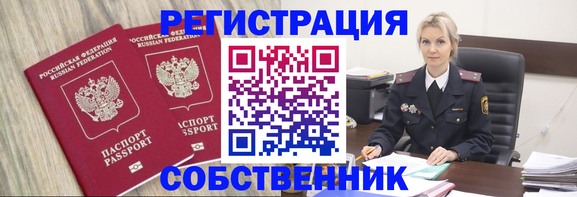 миграционный учет в Сортавале