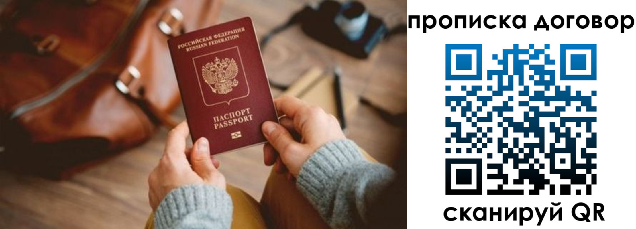 регистрация в Сортавале