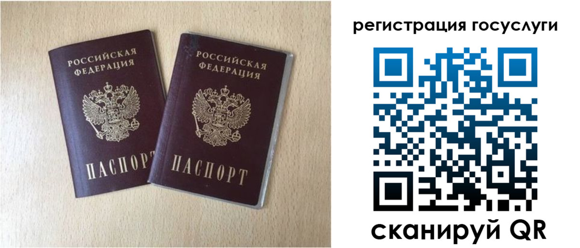 купить прописку в Сортавале