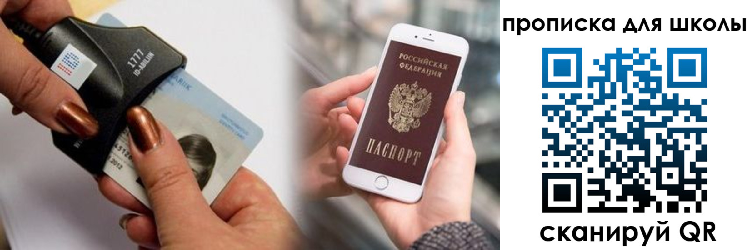 прописка от собственника в Сортавале