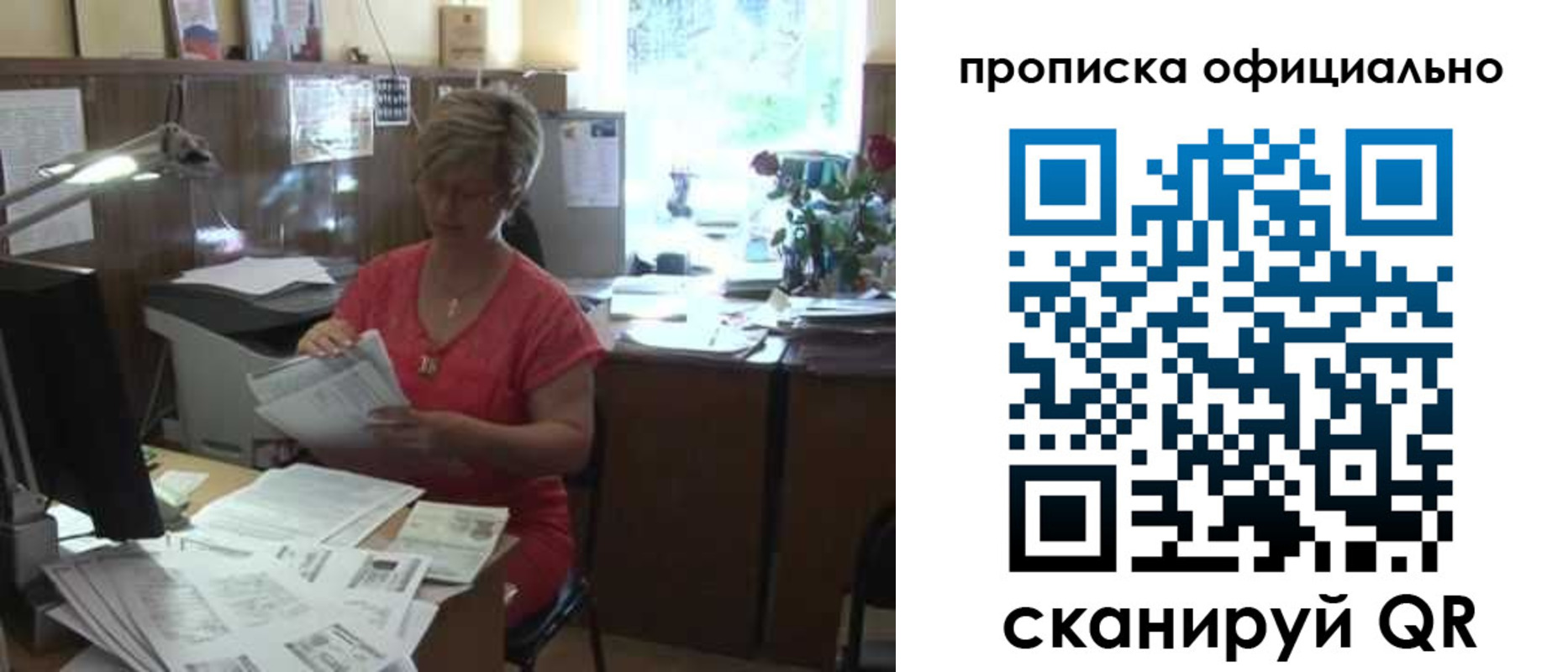временная регистрация гарантия в Сортавале