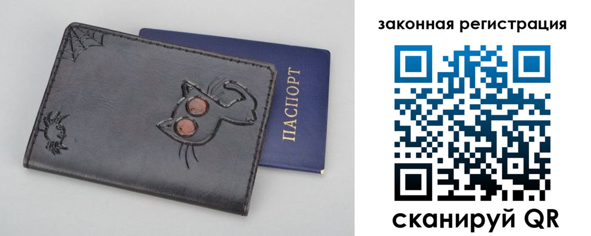 прописка в Сортавале