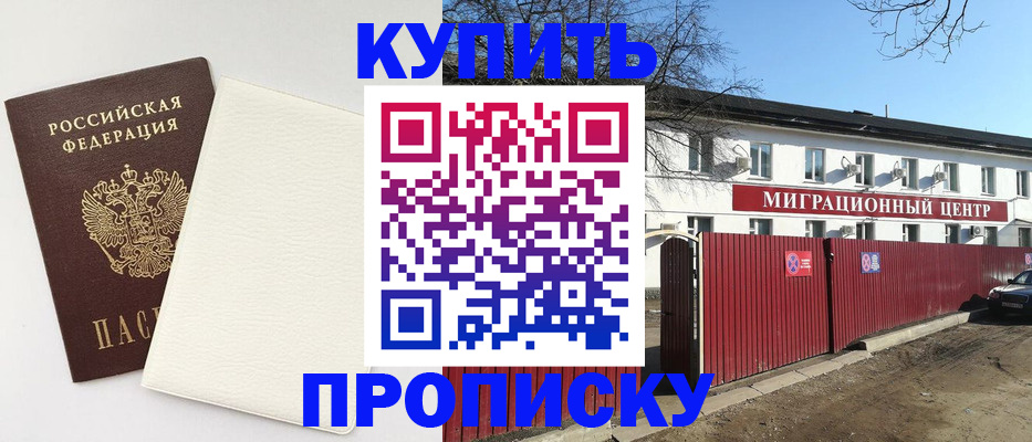 где прописаться в Сортавале