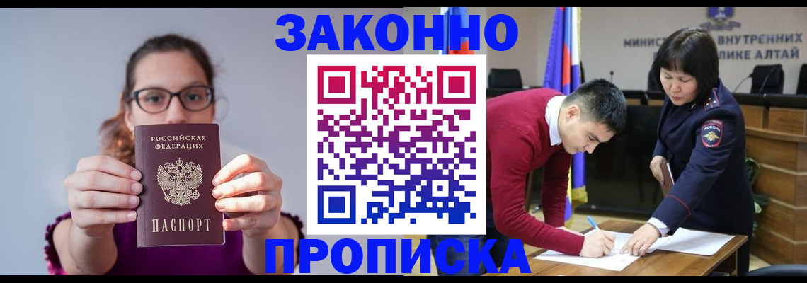 прописка гарантия в Сортавале