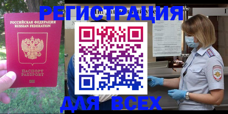 временная регистрация поиск в Сортавале
