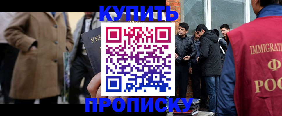 прописка регистрация в Сортавале