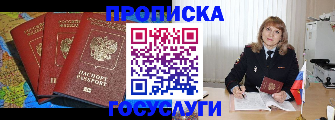 где прописаться в Сортавале